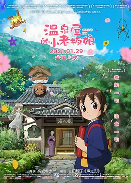 午夜激情在线